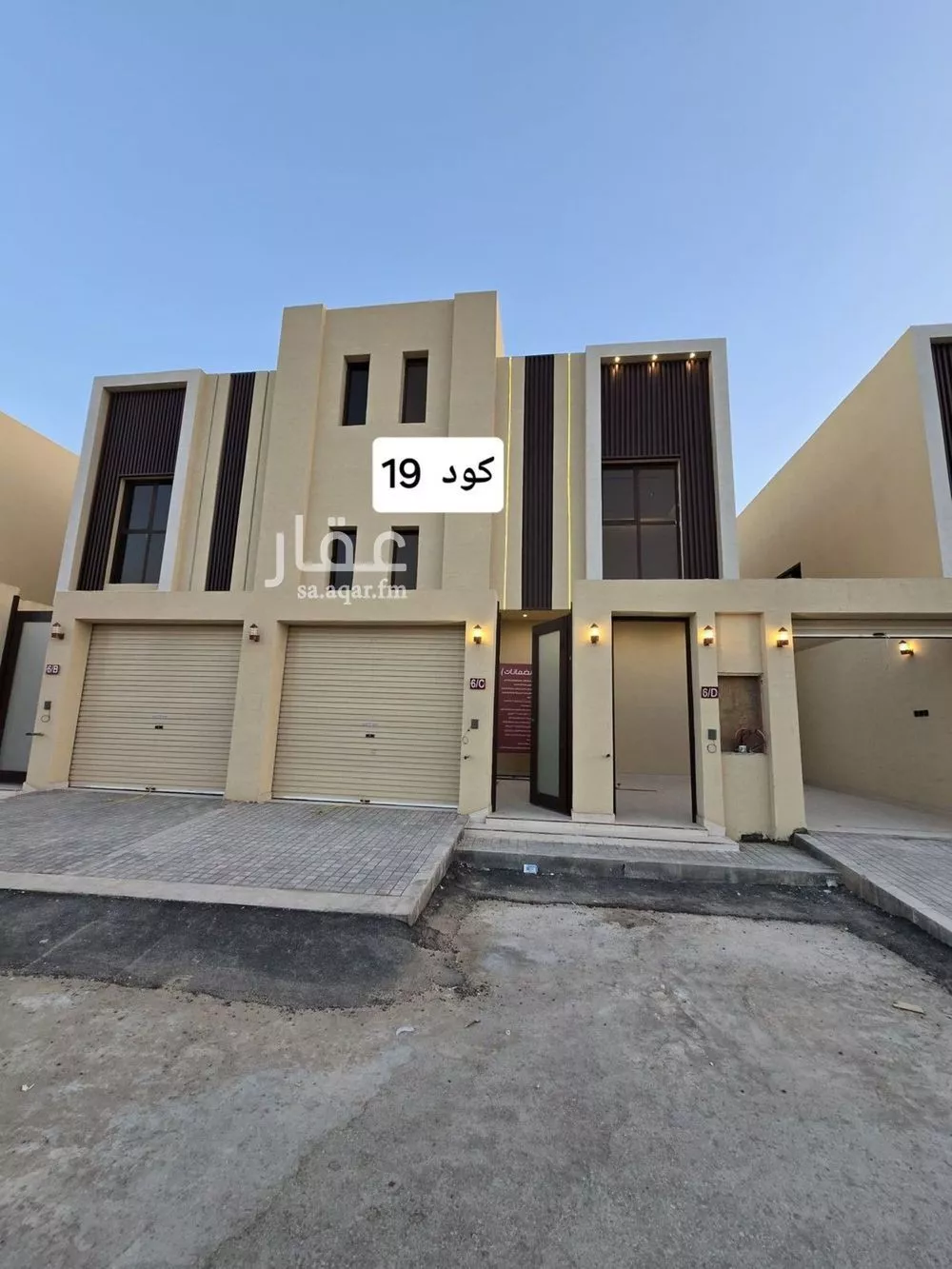 3 bedroom floor in Okaz 1