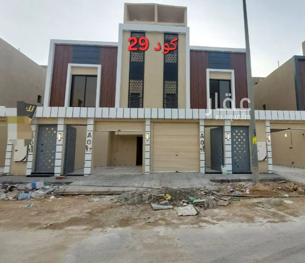 دور 3 غرف في عكاظ 1