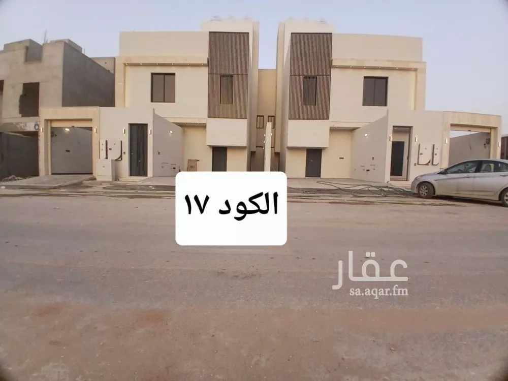 دور 5 غرف في طويق 1