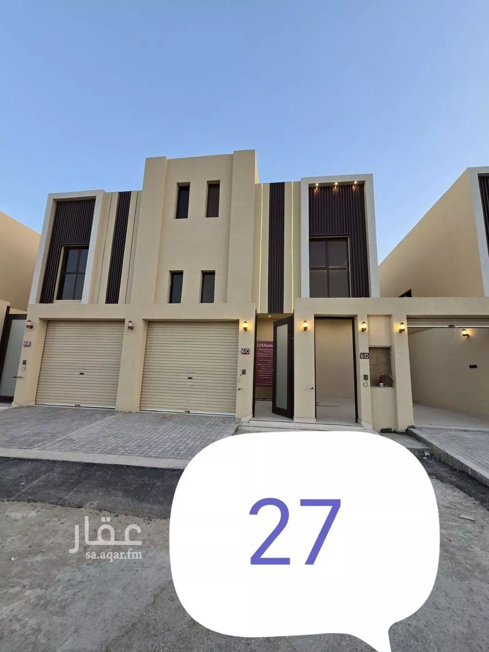 دور 3 غرف في عكاظ 1