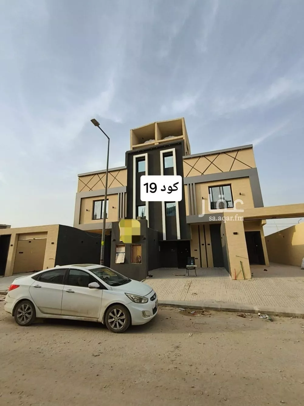 دور 3 غرف في عكاظ 1