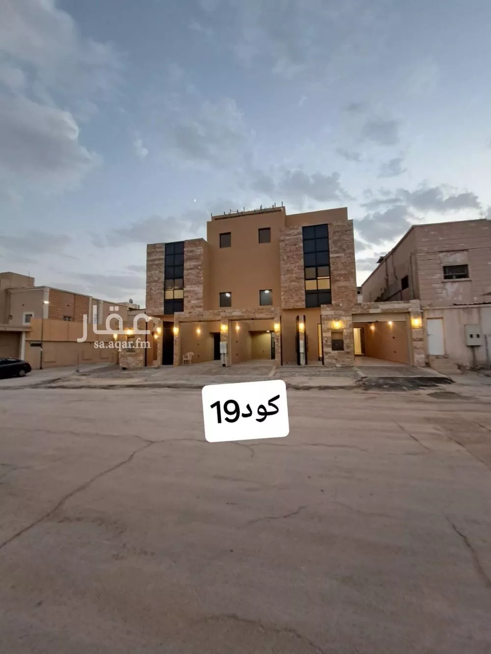 دور 4 غرف في الزهرة 1