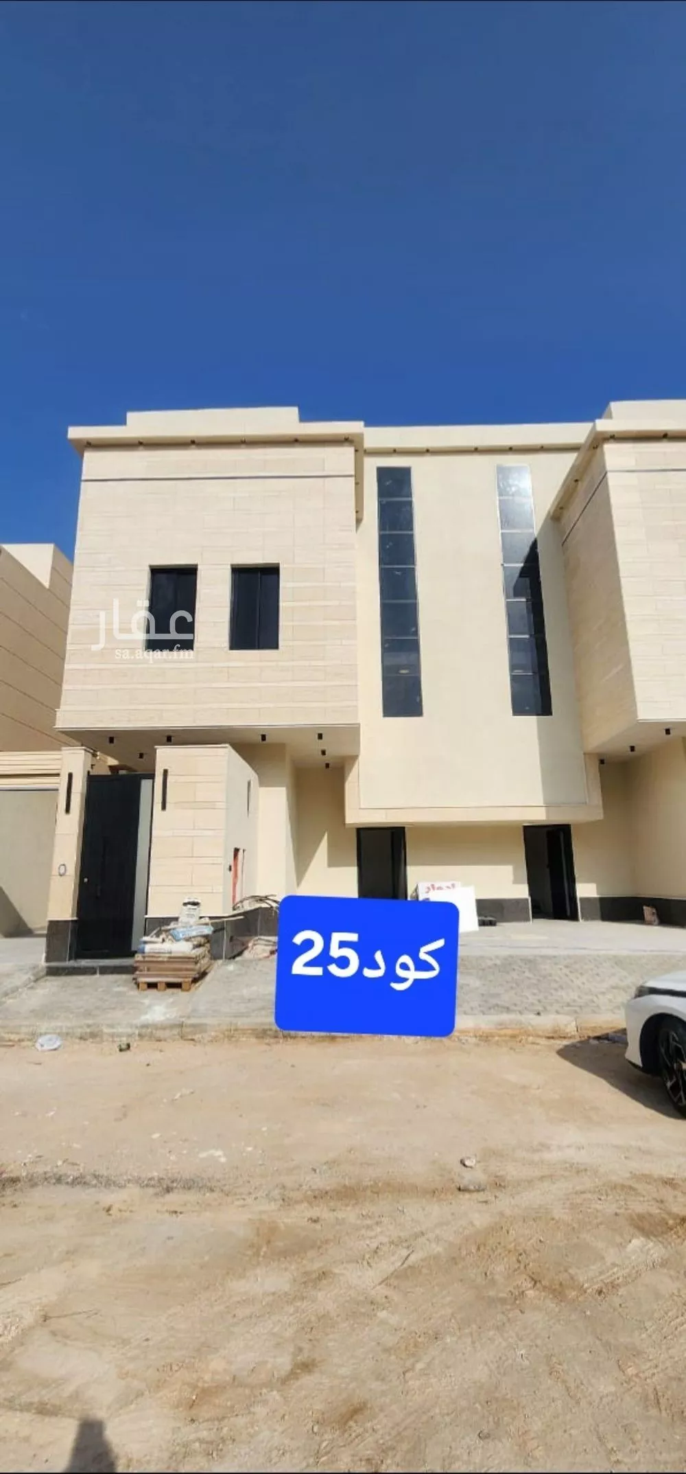 2 bedroom floor in Dhahrat Namar 1
