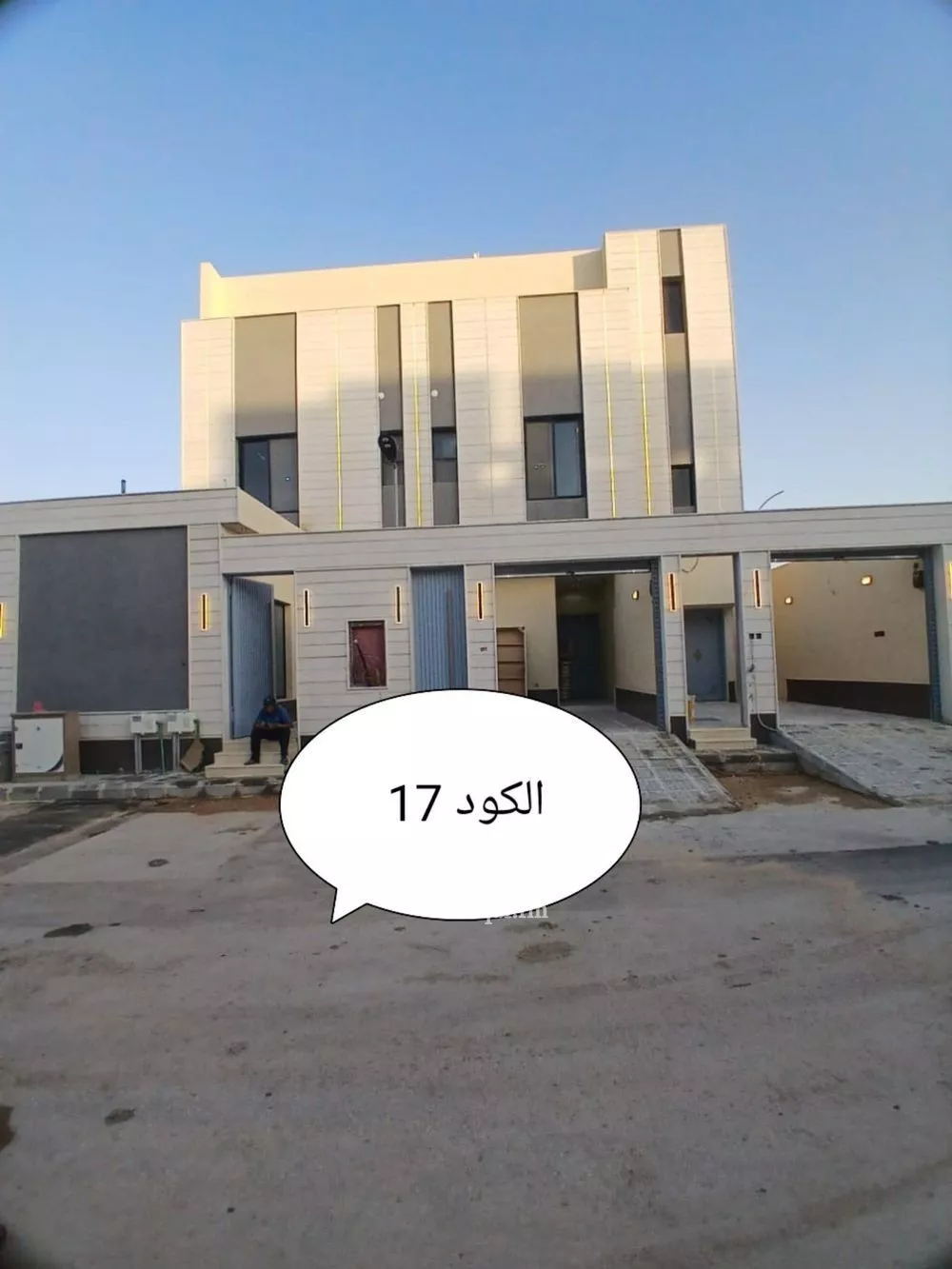 دور 3 غرف في عكاظ 1