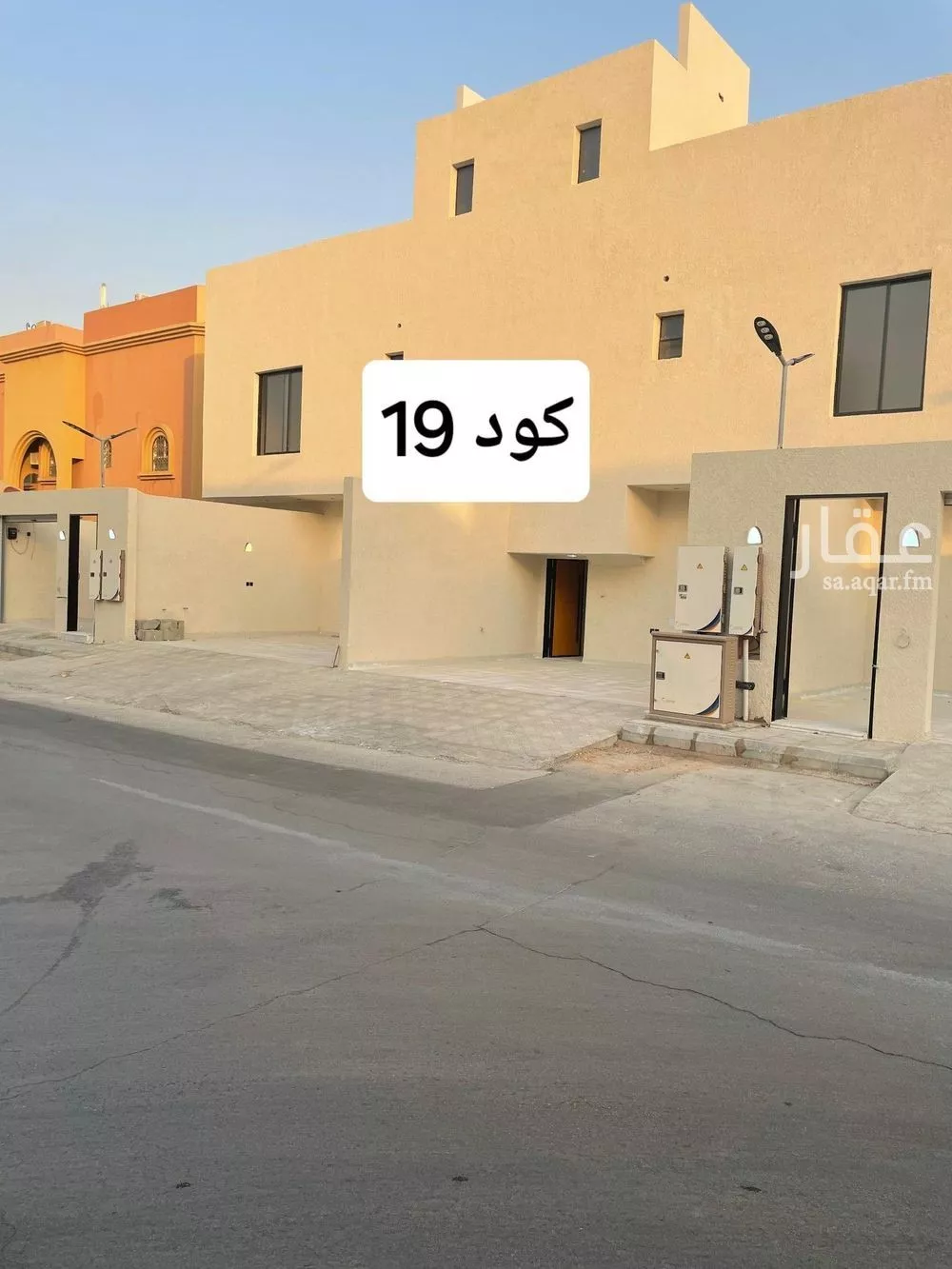 2 bedroom floor in As Suwaidi Al Gharabi