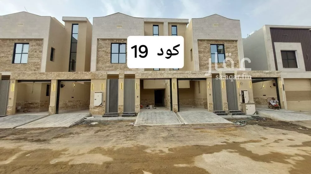 دور 3 غرف في طويق 1