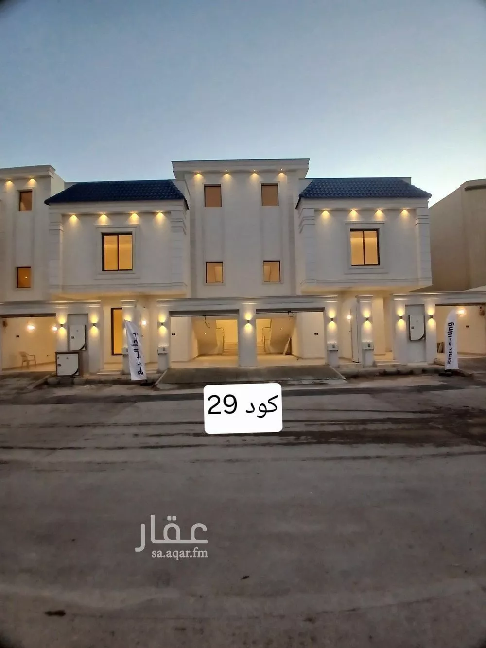 دور 3 غرف في عكاظ 2