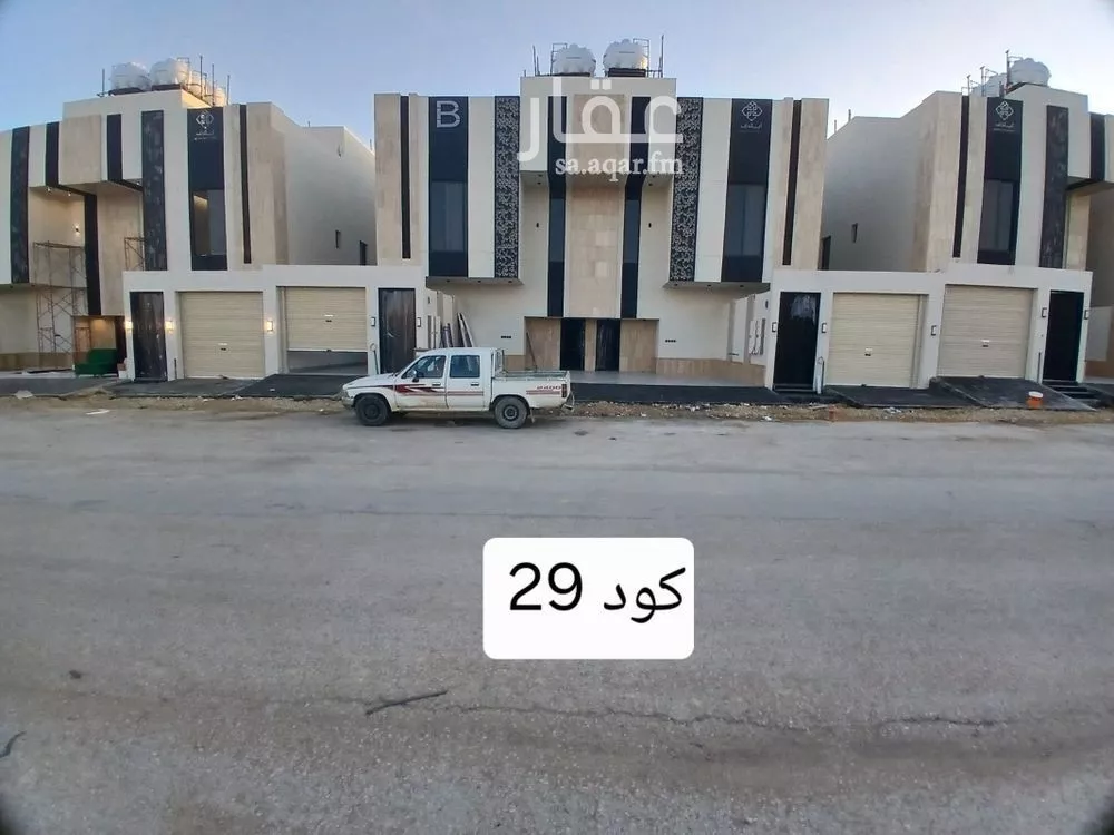 دور 3 غرف في طويق 2