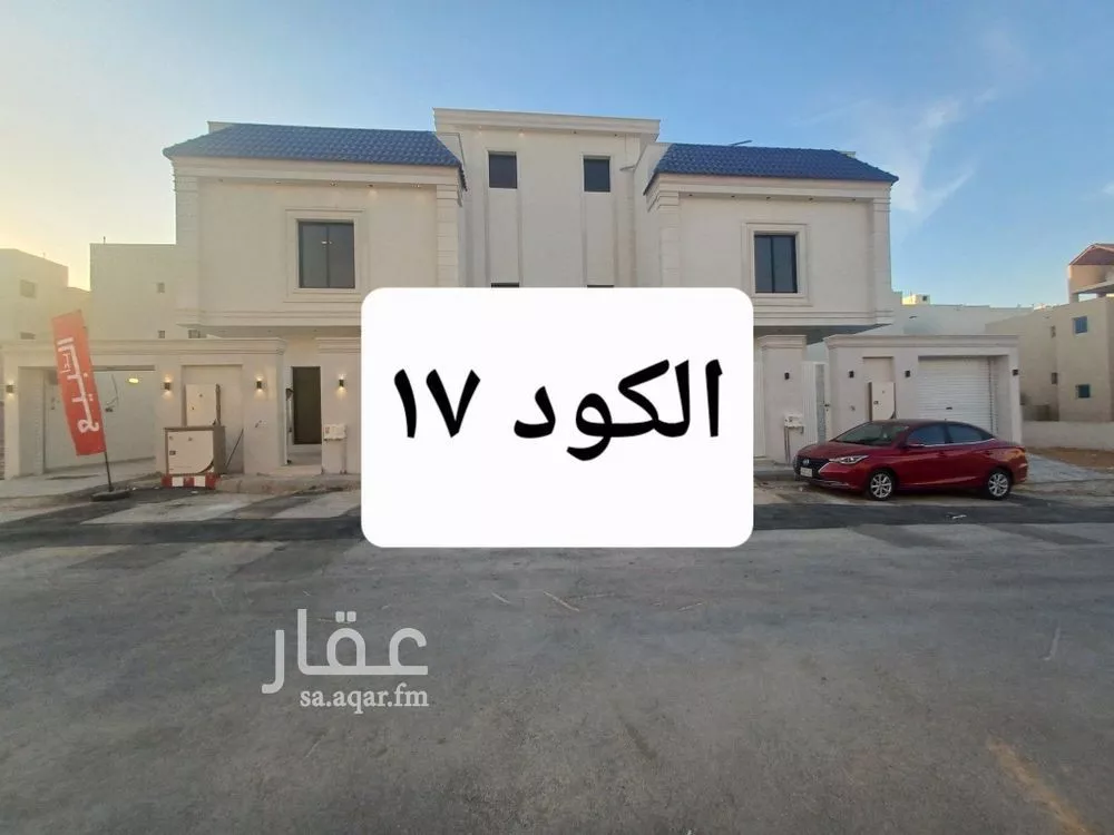 دور 3 غرف في الحزم 1