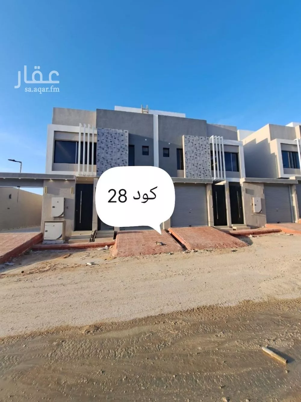 دور 4 غرف في طيبة 1