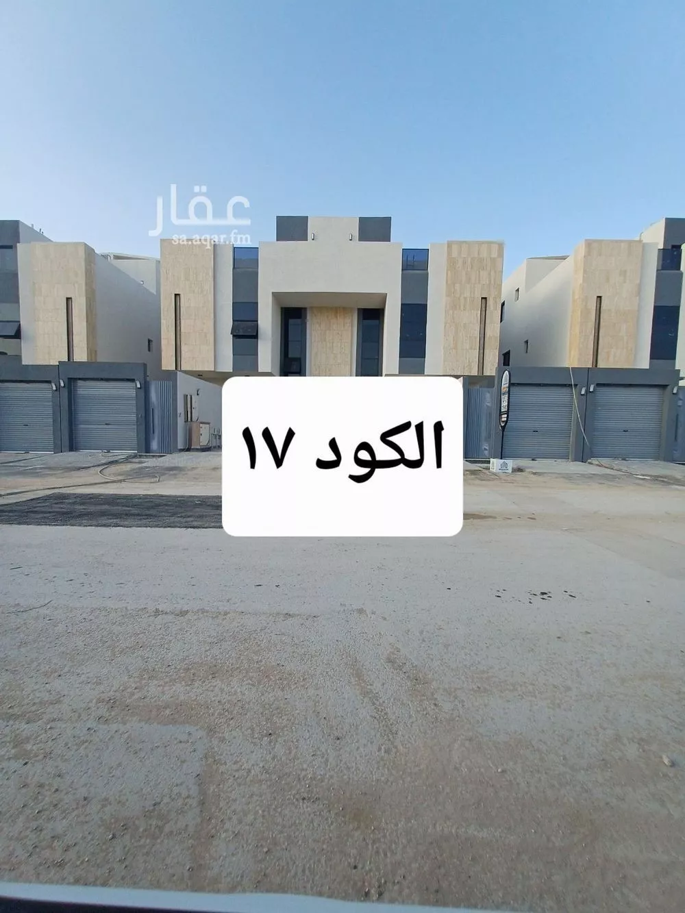 3 bedroom floor in Tuwaiq 1