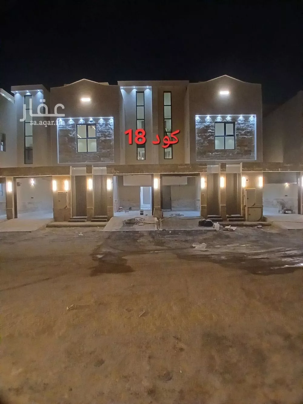 دور 3 غرف في طويق 1