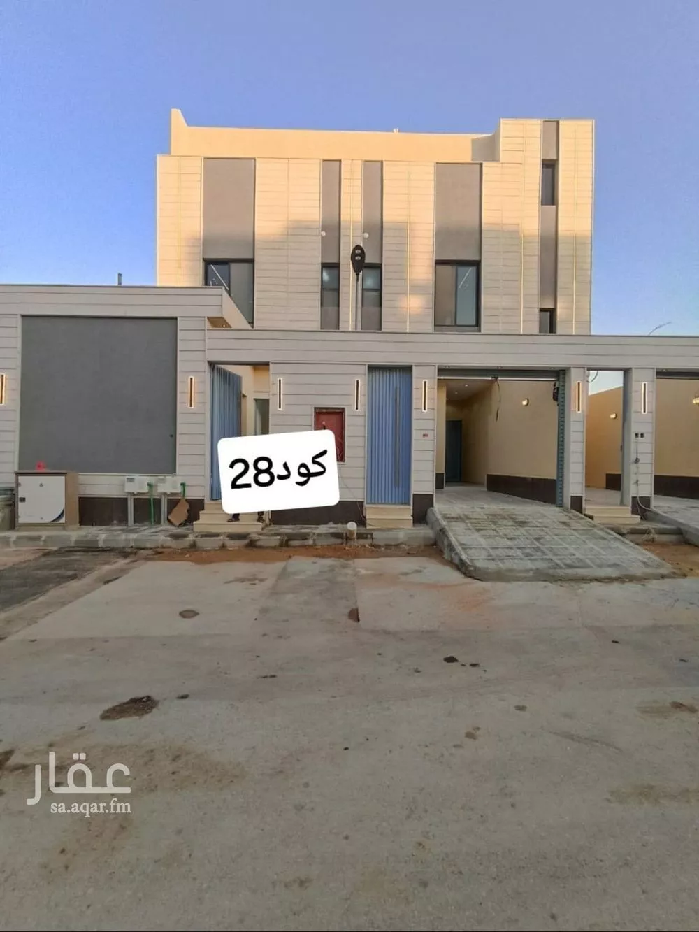 دور 3 غرف في عكاظ 1