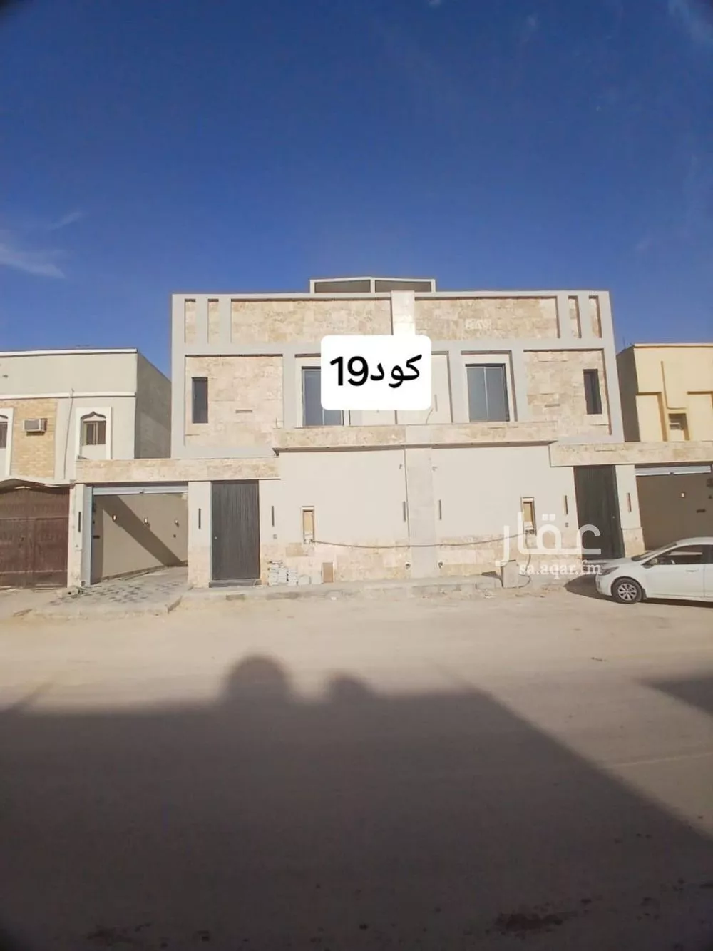 فيلا 6 غرف في طويق 1