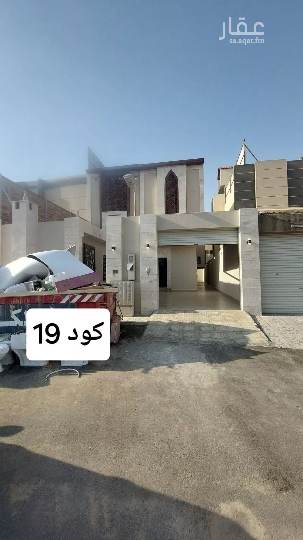 فيلا 6 غرف في طويق 1