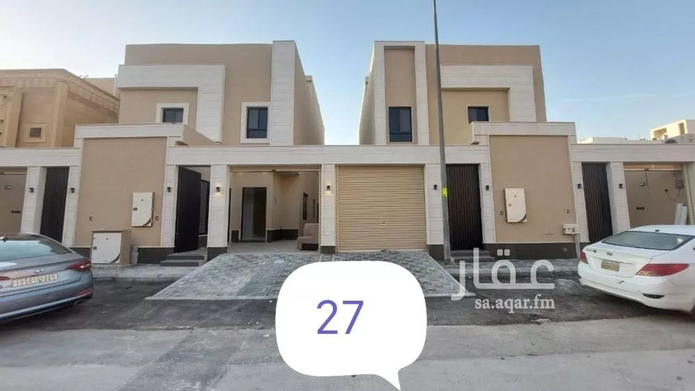 دور 5 غرف في الحزم 1