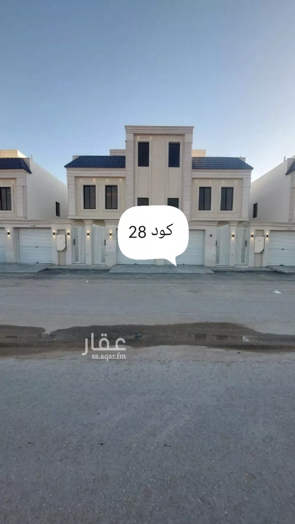 دور 3 غرف في عكاظ 1