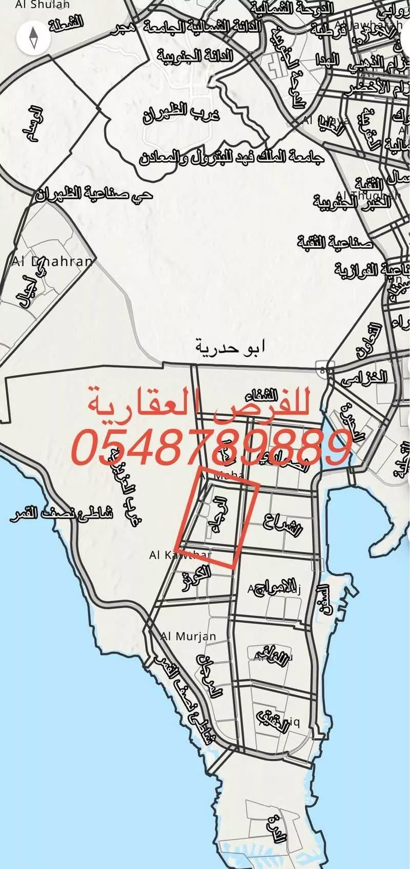 أرض 375 م² في الرجاء 2