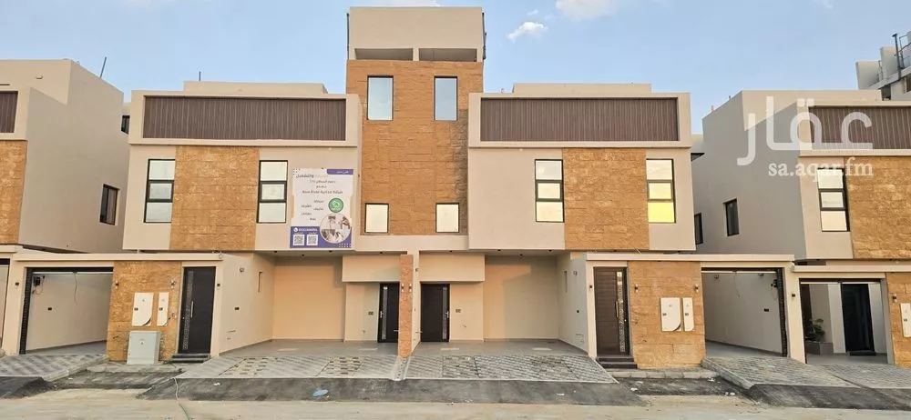 دور 5 غرف في الحزم 2