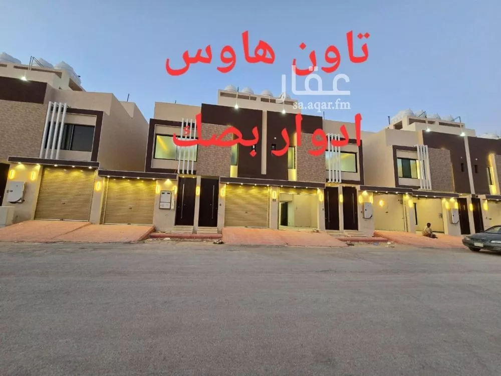 دور 5 غرف في بدر 1