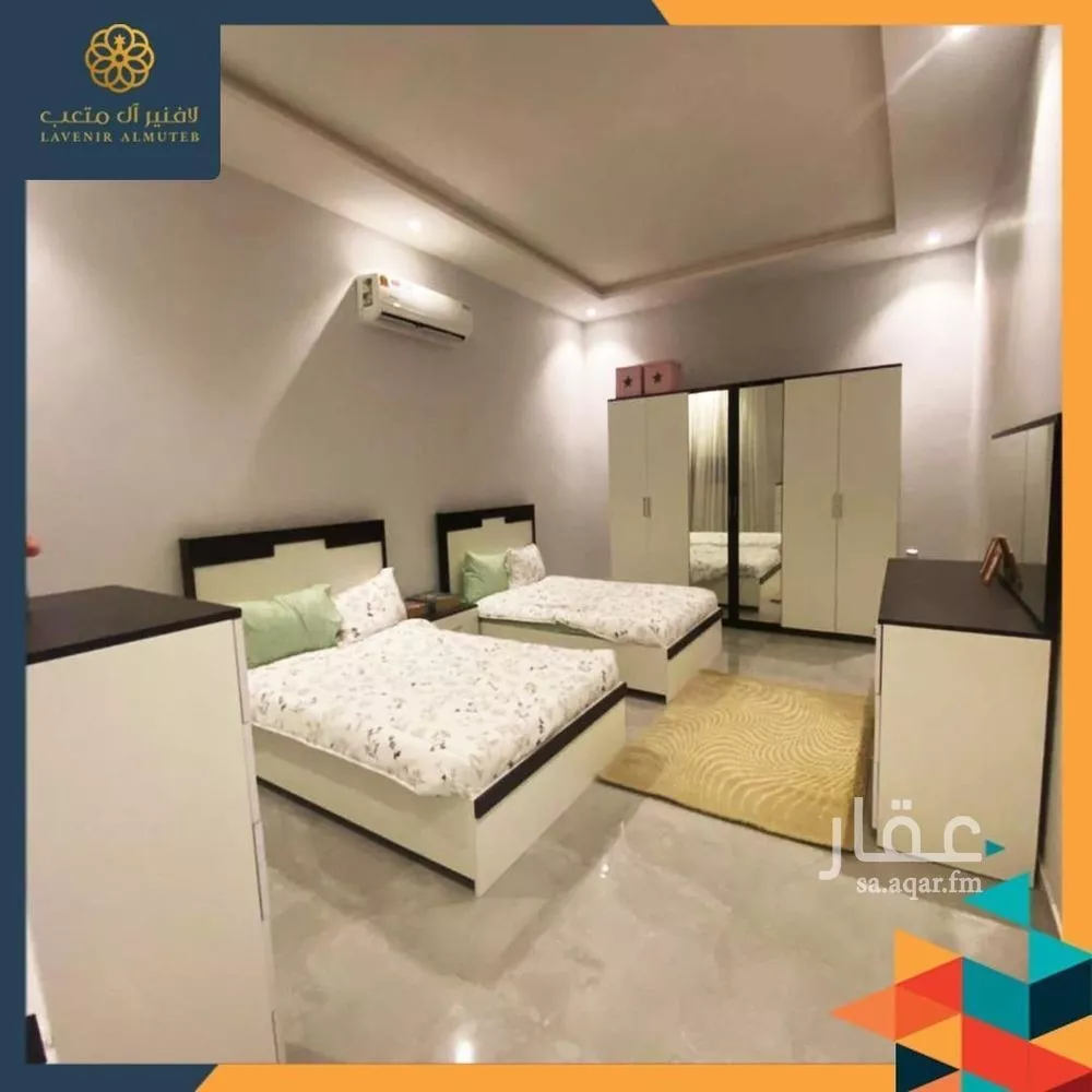 دور 3 غرف في الجنادرية 3