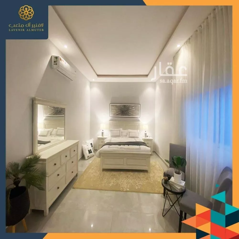 دور 3 غرف في الجنادرية 1