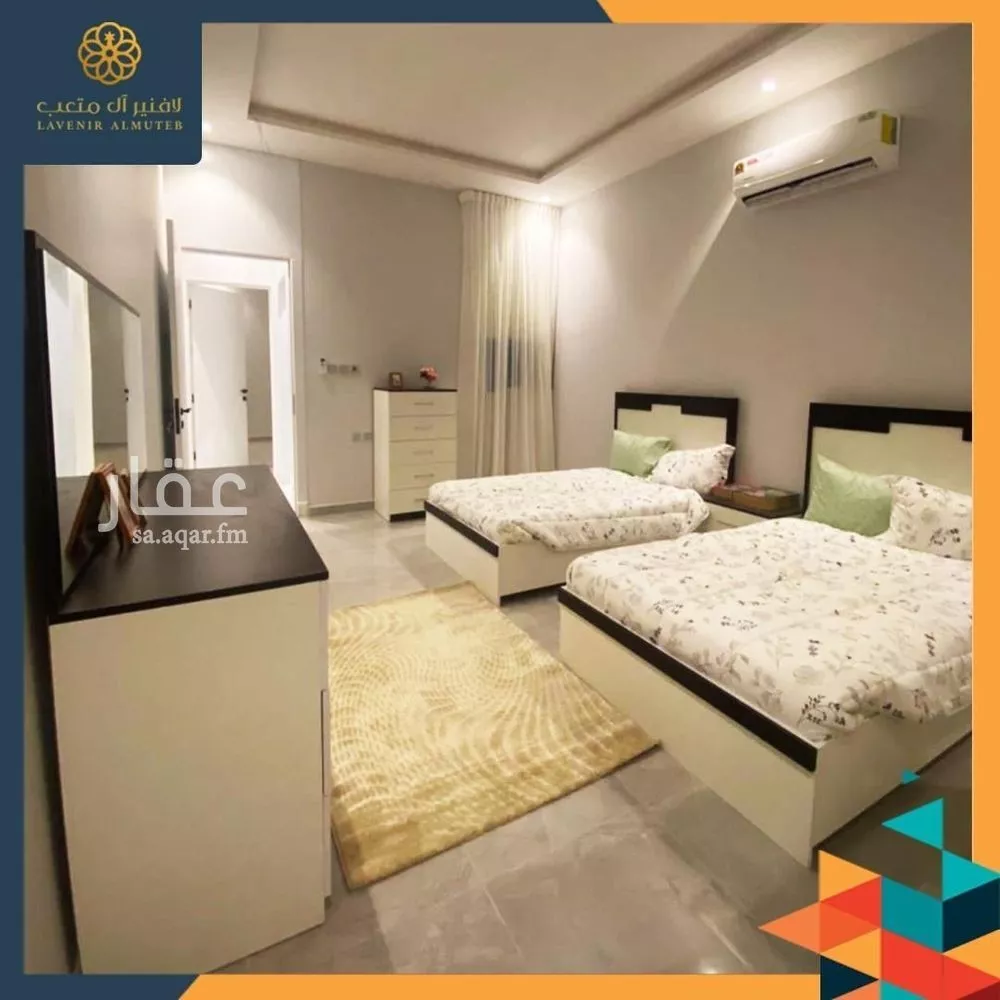 دور 3 غرف في الجنادرية 2