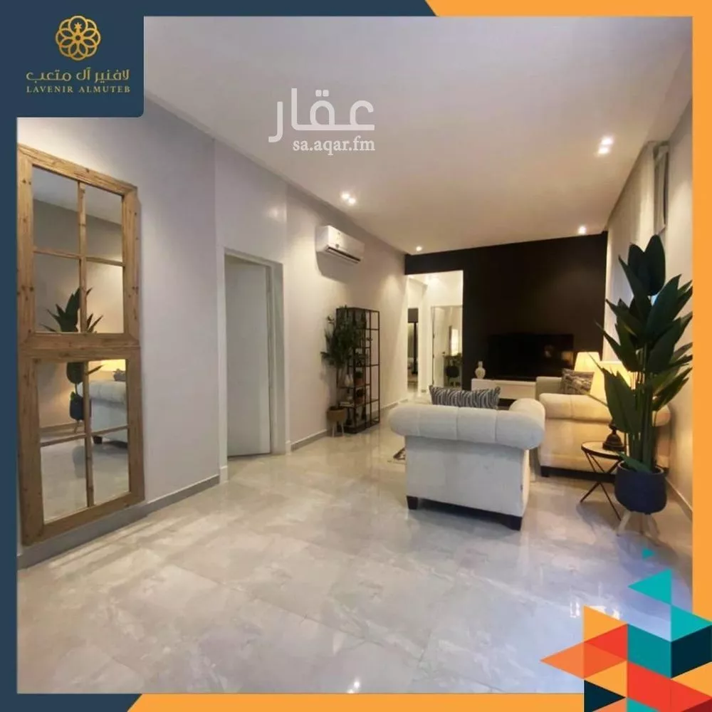 دور 3 غرف في الجنادرية 5