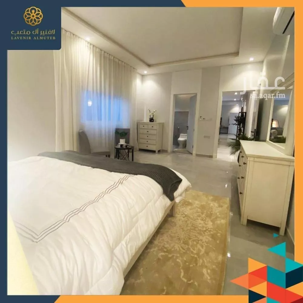 دور 3 غرف في الجنادرية 2