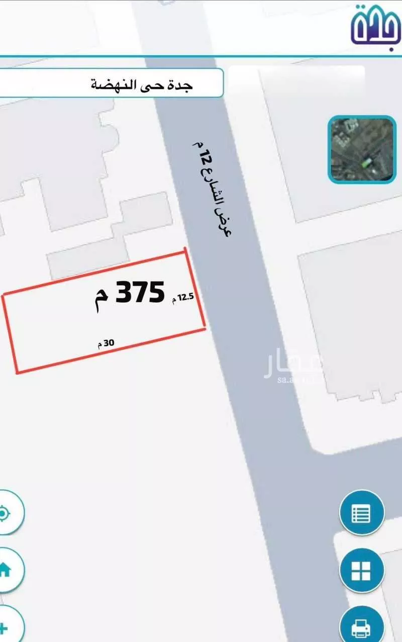 أرض 123 م² في النهضة