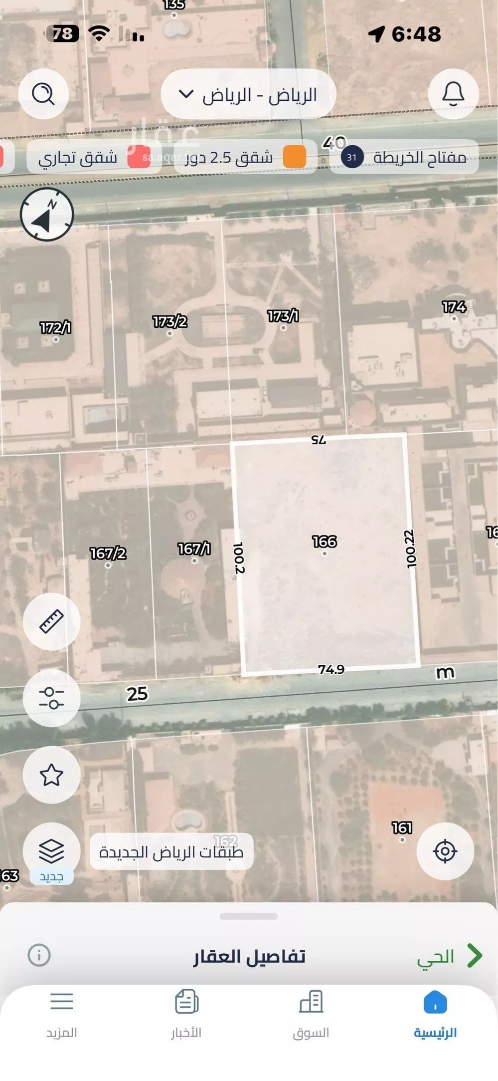 أرض 7500 م² في الرمال 2