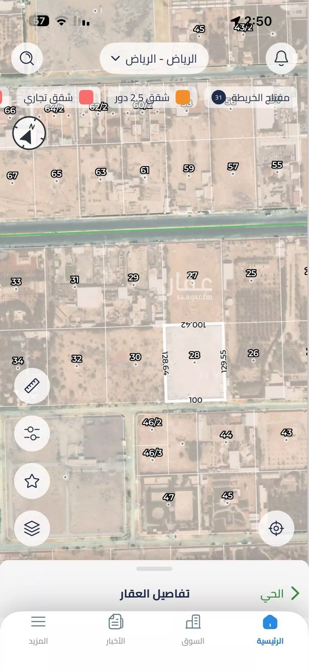 25000 sqm land in Al Rimal 2