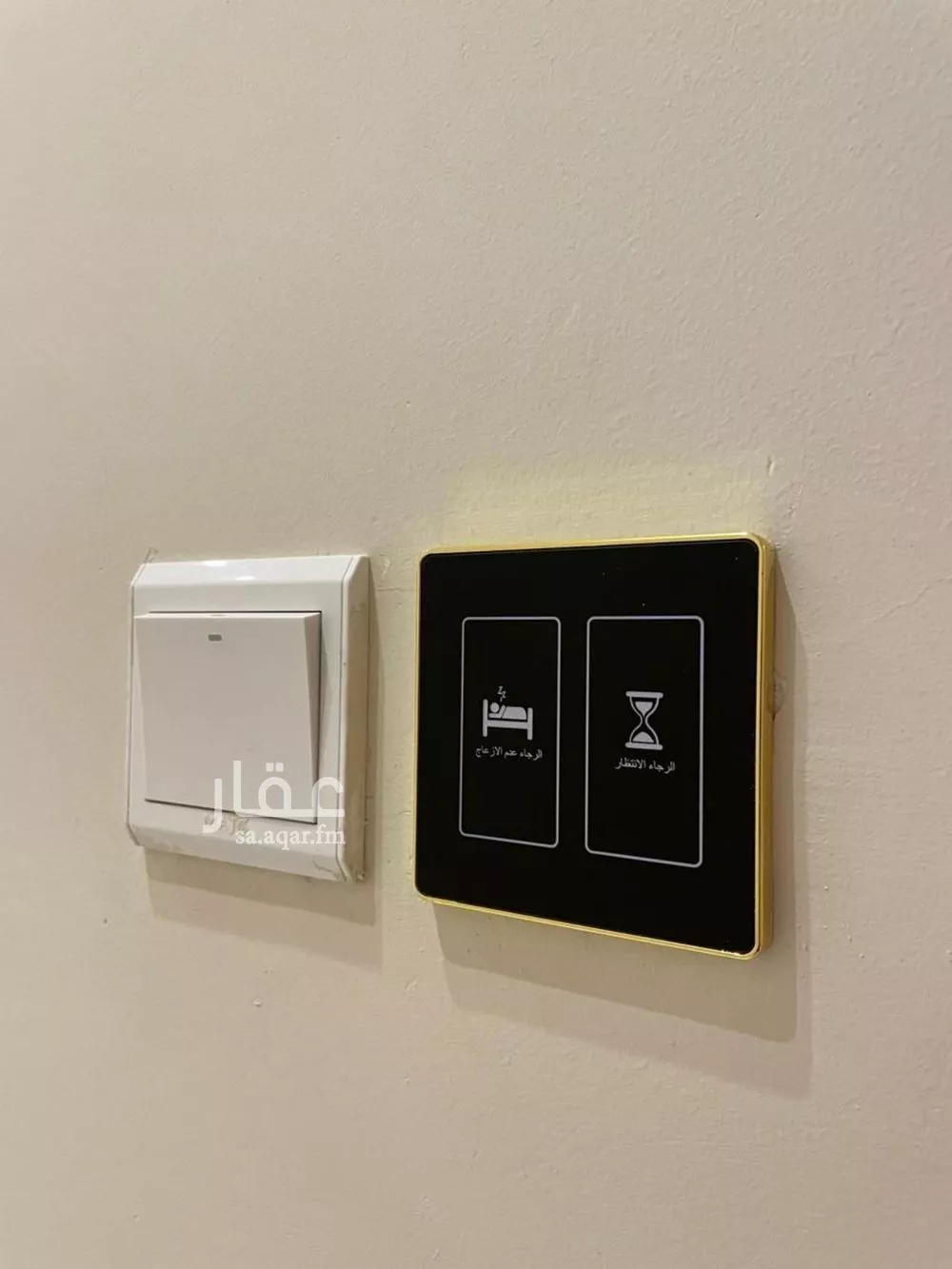 4 bedroom apartment in Al Malqa 2