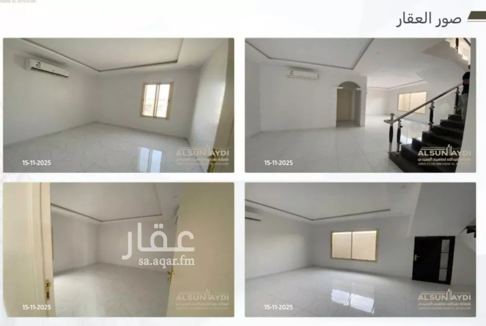 فيلا 6 غرف في العارض 3