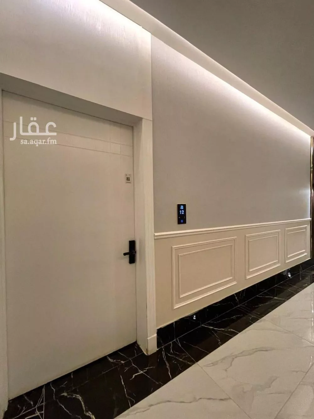 4 bedroom apartment in Al Malqa 4
