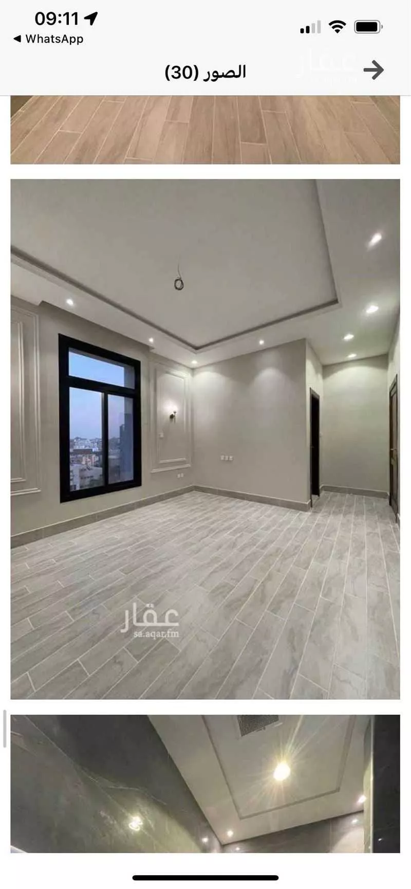 شقة 4 غرف في الصفا 3