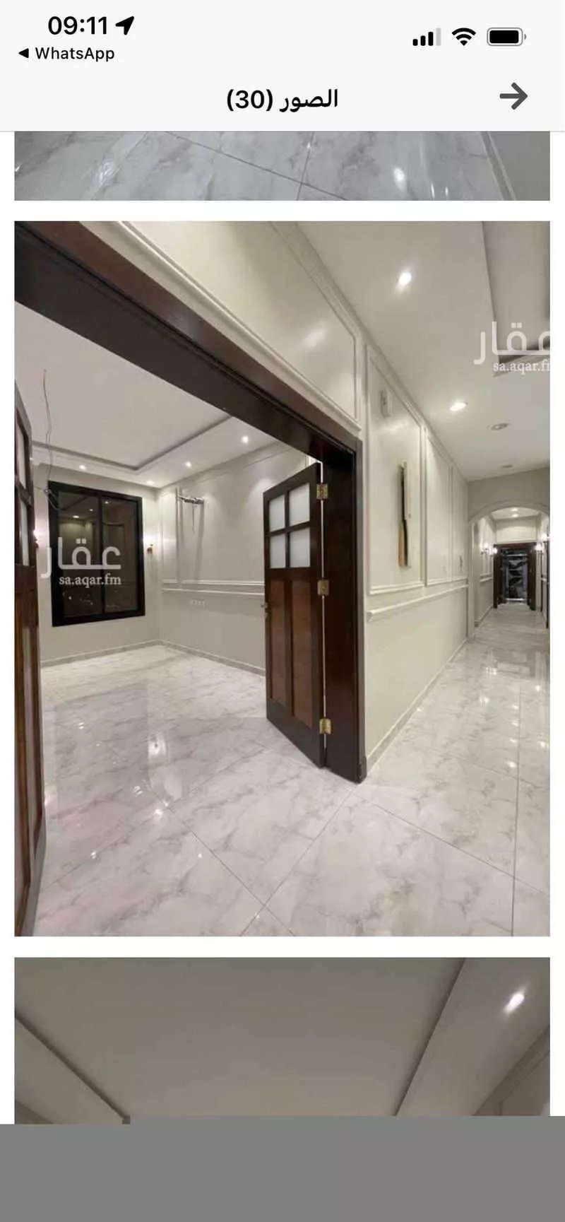 شقة 4 غرف في الصفا 5