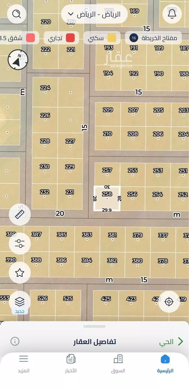 840 sqm land in Ash Sharq 2