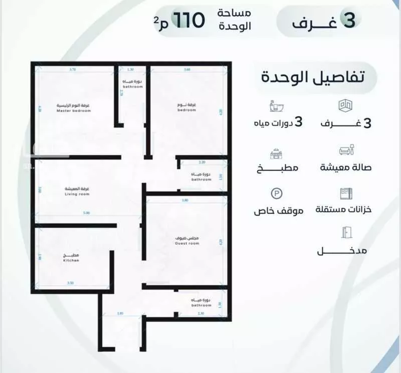 شقة 3 غرف في الزهراء 2