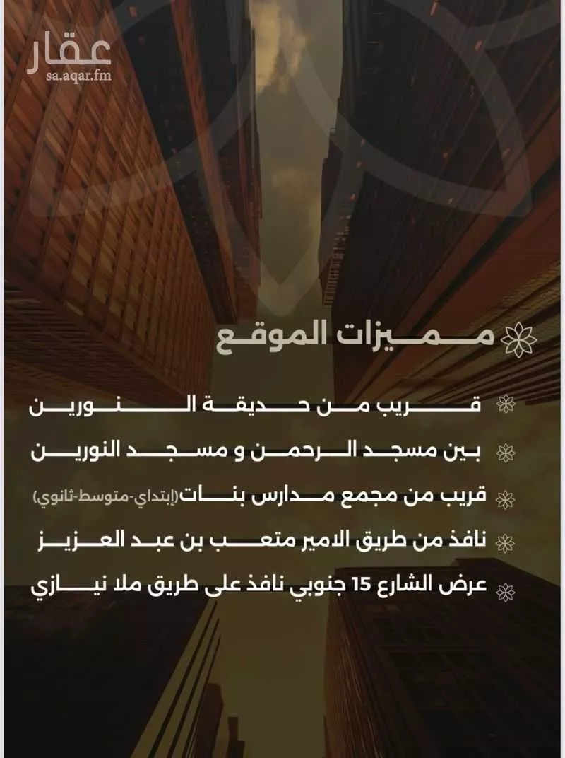 شقة 2 غرف في الصفا 2