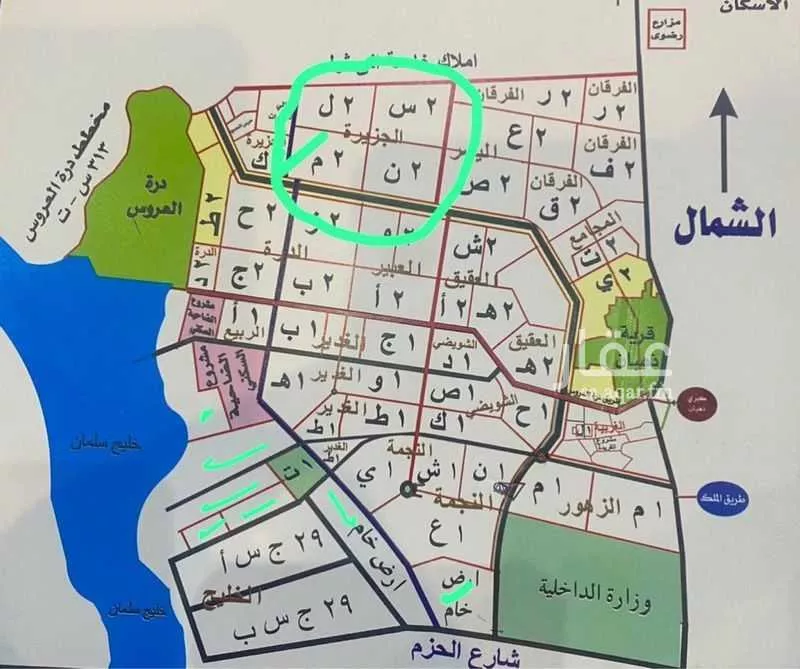 أرض 620 م² في الزمرد 4