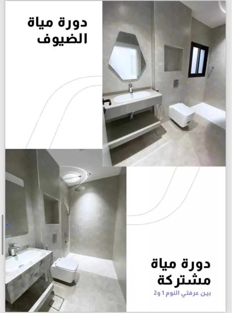 3 bedroom apartment in As Sadafah, Eastern Province 14