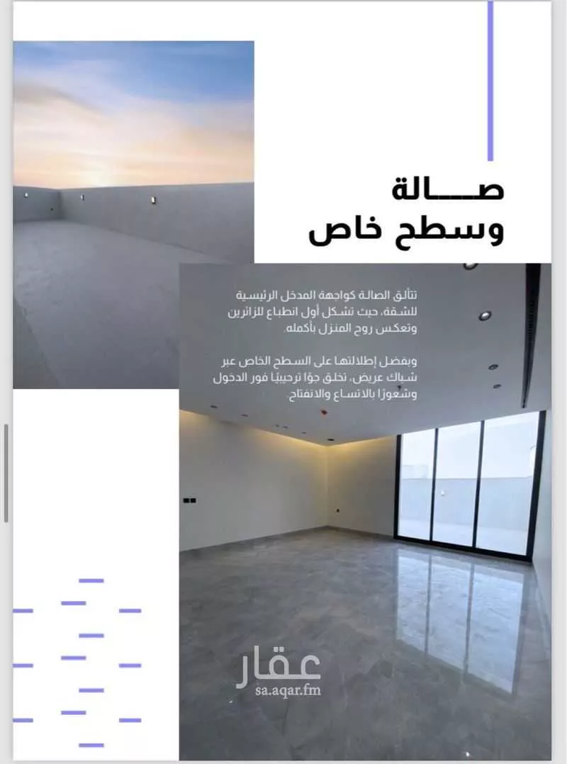 3 bedroom apartment in As Sadafah, Eastern Province 11