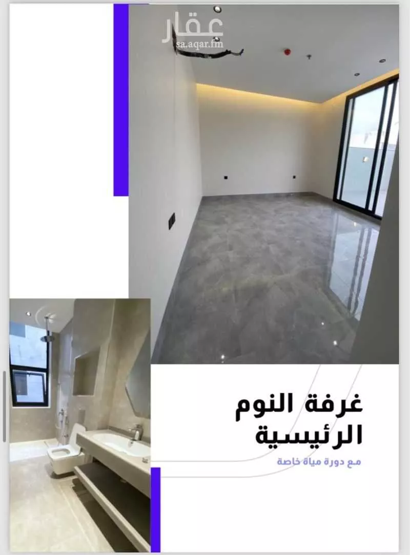 3 bedroom apartment in As Sadafah, Eastern Province 13