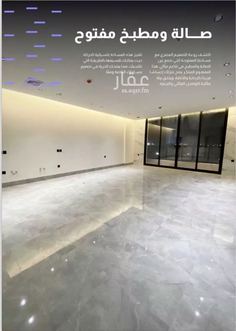 3 bedroom apartment in As Sadafah, Eastern Province 6