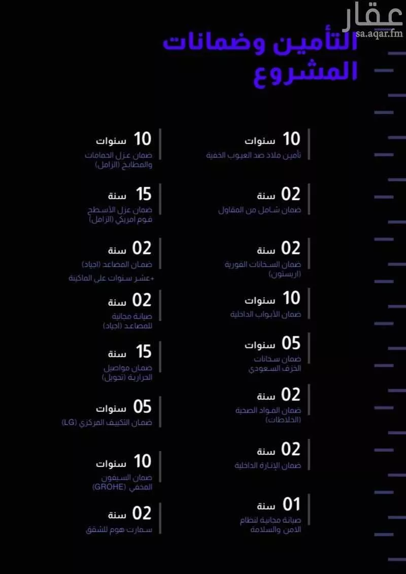 3 bedroom apartment in As Sadafah 4