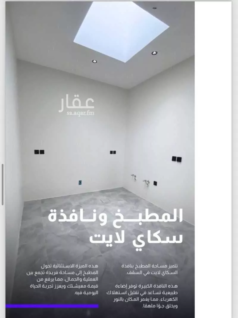 3 bedroom apartment in As Sadafah, Eastern Province 12