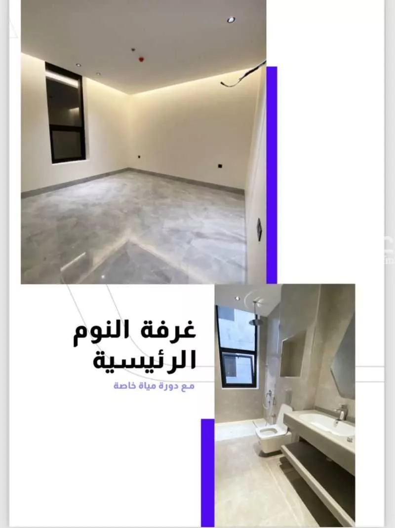 3 bedroom apartment in As Sadafah, Eastern Province 7