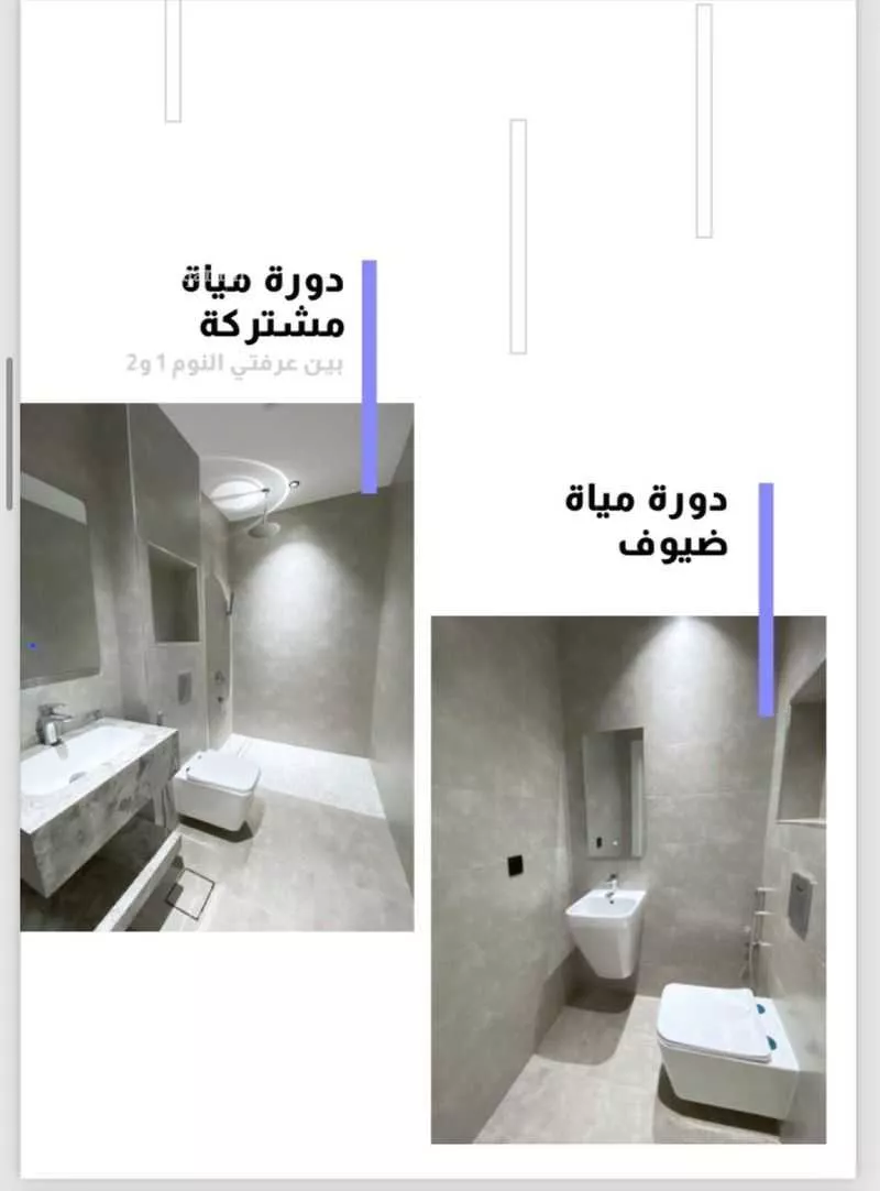 3 bedroom apartment in As Sadafah, Eastern Province 9