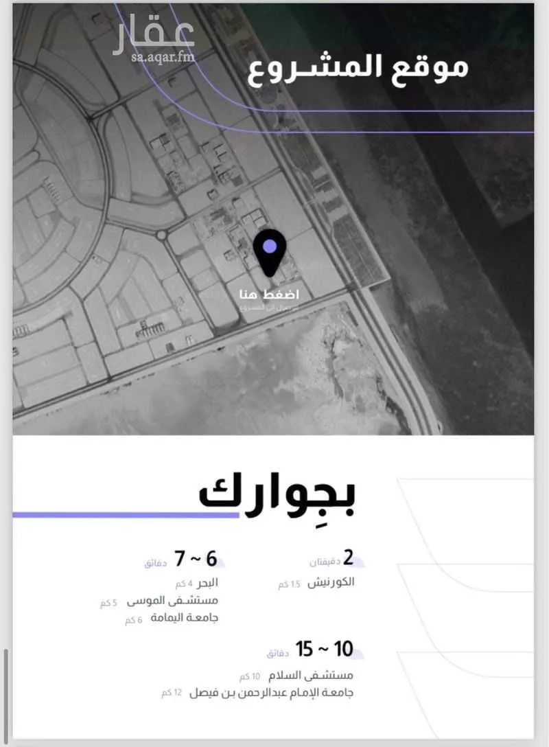 3 bedroom apartment in As Sadafah, Eastern Province 17